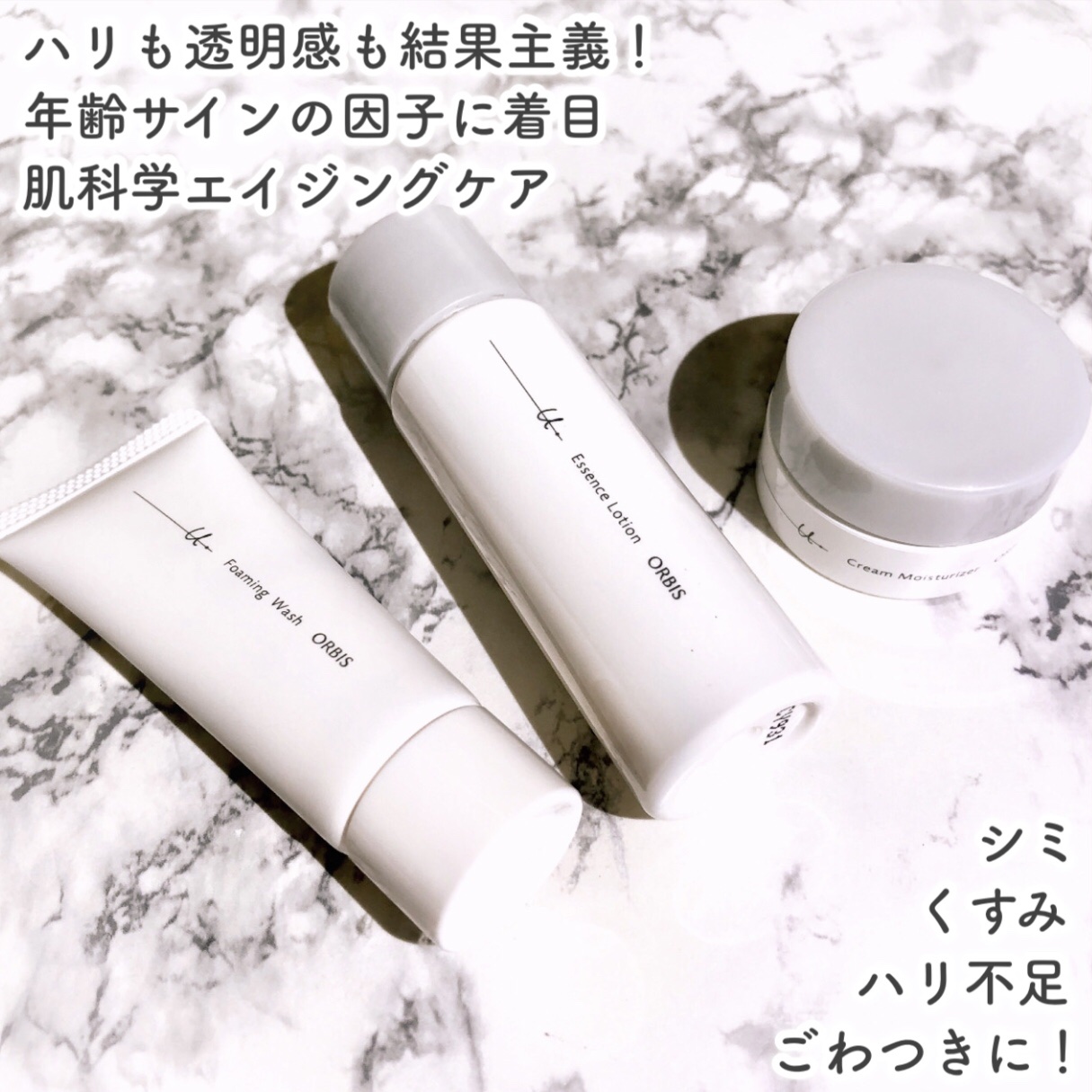 オルビスユー ドット フォーミングウォッシュ/オルビス/洗顔フォームを使ったクチコミ（3枚目）