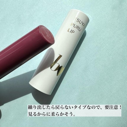 つやぷるリップR/b idol/口紅を使ったクチコミ(3枚目)