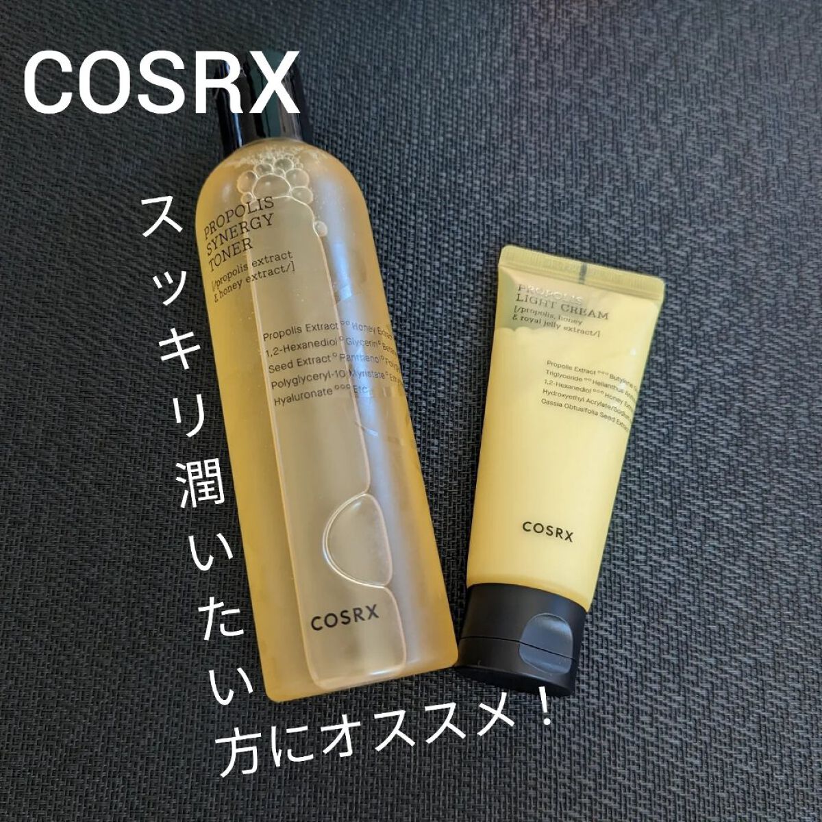 フルフィットプロポリスシナジートナー/COSRX/化粧水を使ったクチコミ（1枚目）