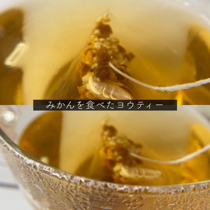 ヨウティー/TEA:Treat/ドリンクを使ったクチコミ(8枚目)