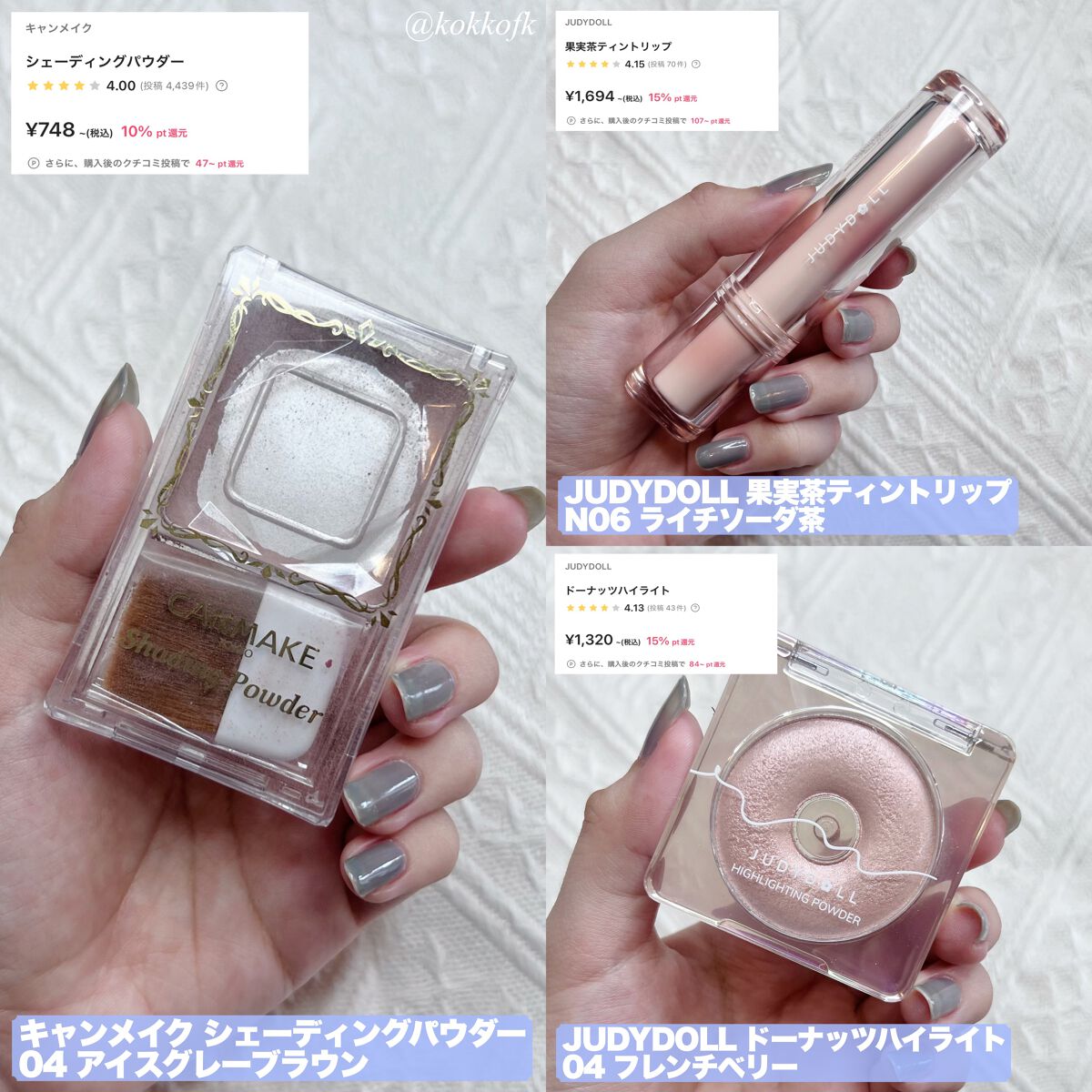 ナチュラル チークN/CEZANNE/パウダーチークを使ったクチコミ(5枚目)