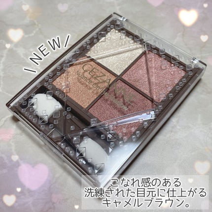 ニュアンスオンアイシャドウ/CEZANNE/アイシャドウパレットを使ったクチコミ(2枚目)