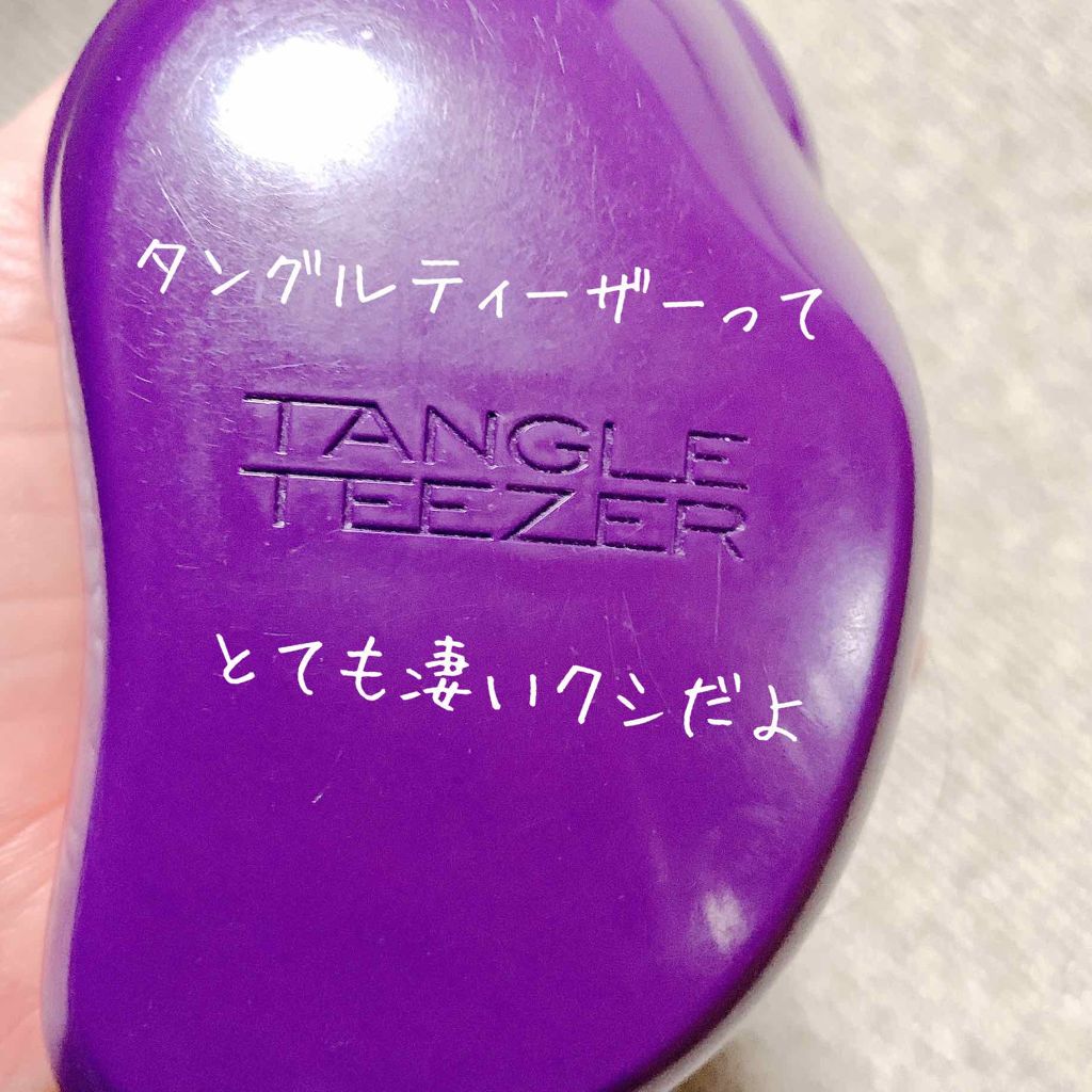 ザ・オリジナル ノーマル/TANGLE TEEZER/ヘアブラシを使ったクチコミ(1枚目)