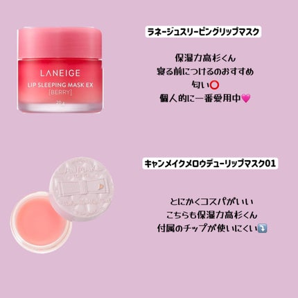 ベビーワセリンリップ/健栄製薬/リップクリームを使ったクチコミ(2枚目)