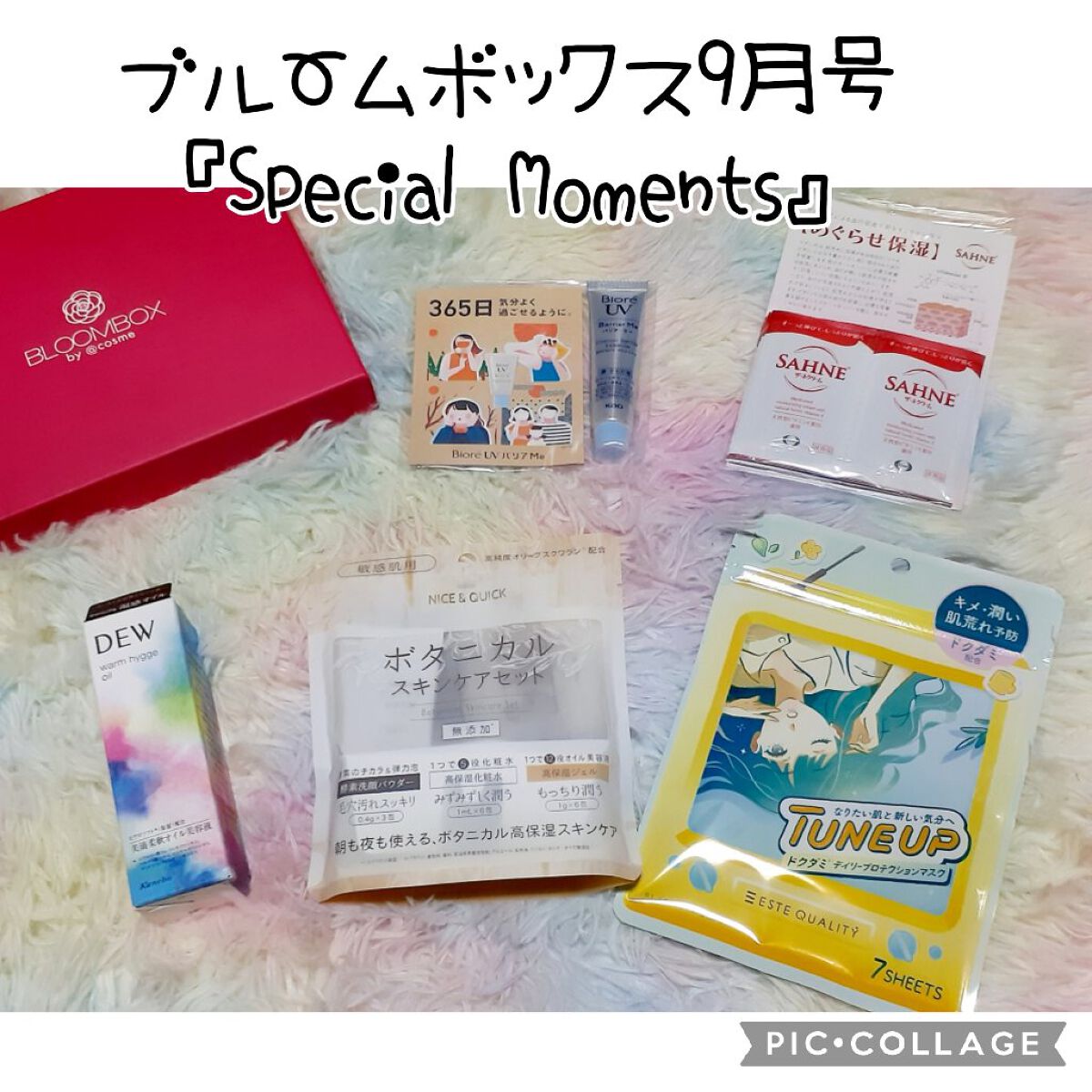 ブルーム ボックス/BLOOMBOX/その他を使ったクチコミ（1枚目）