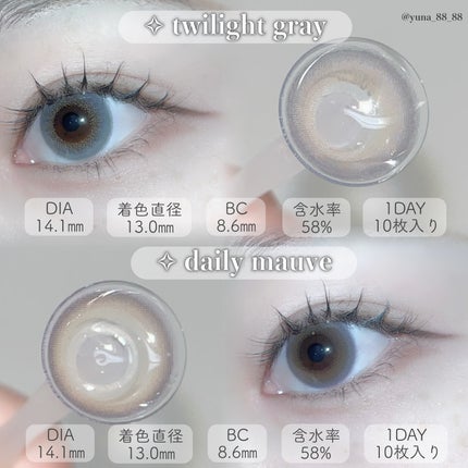 efos 1day/efos/ワンデー(1DAY)カラコンを使ったクチコミ(6枚目)