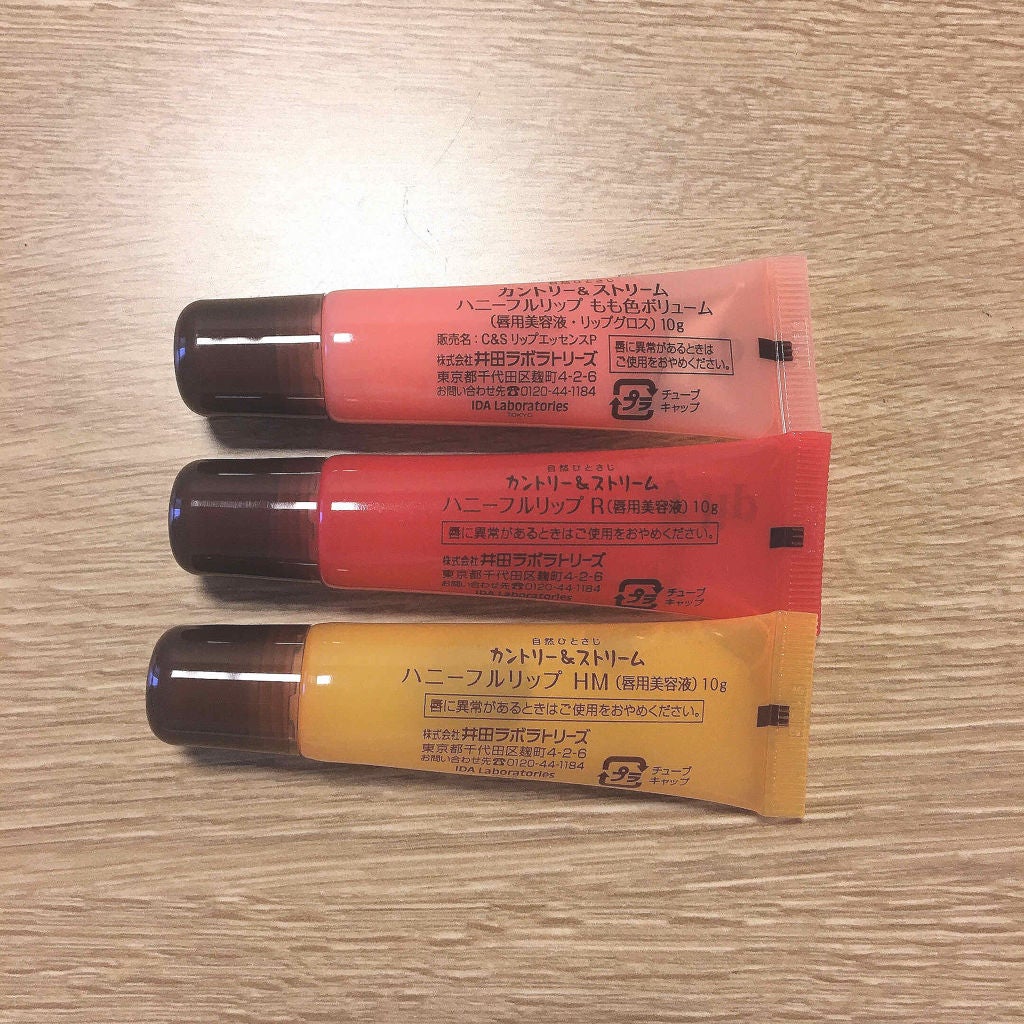 ハニーフルリップ HM/カントリー&ストリーム/リップ美容液を使ったクチコミ(2枚目)
