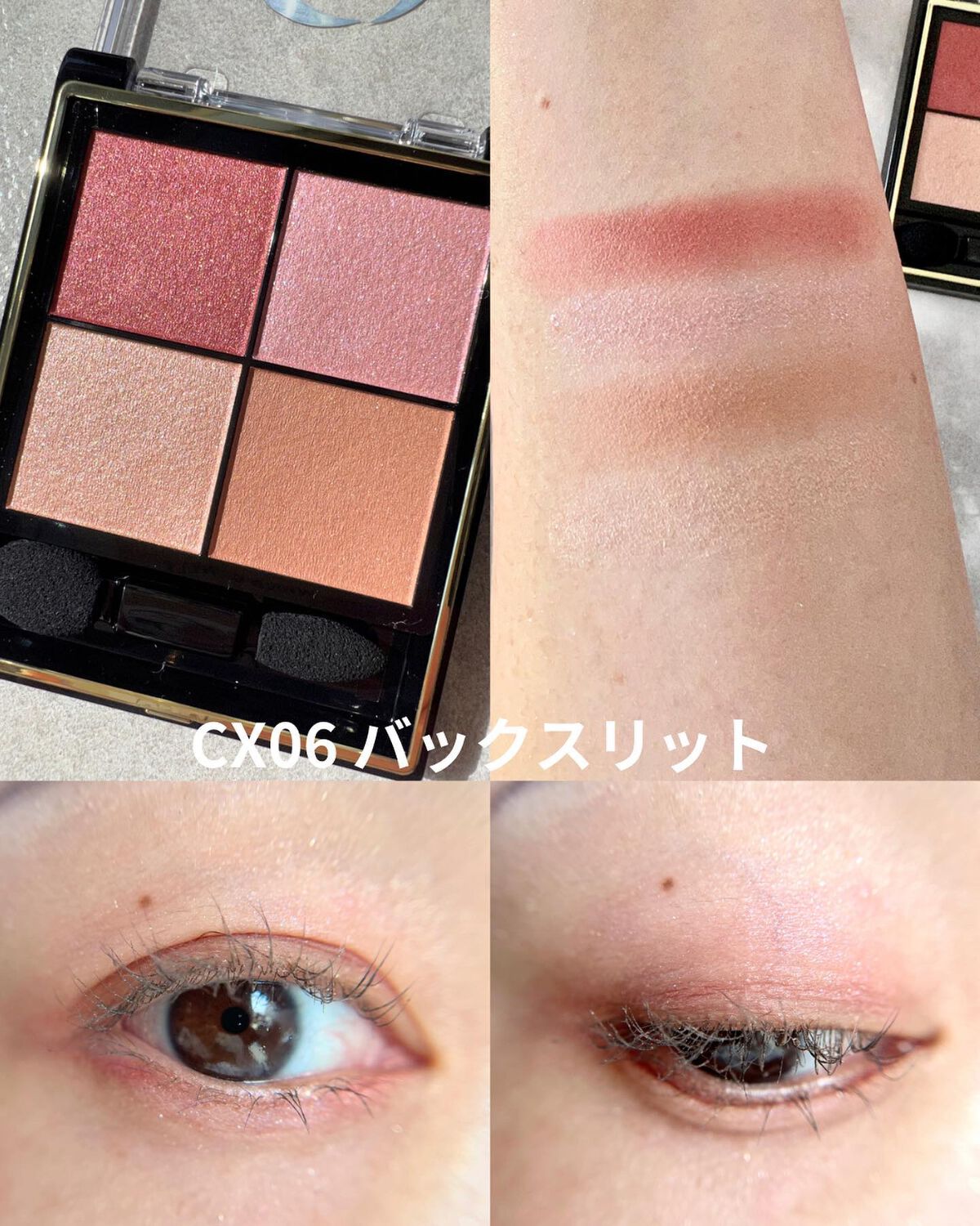 リアルクローズシャドウ/excel/アイシャドウパレットを使ったクチコミ(9枚目)