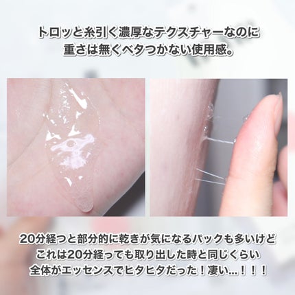 バイユア グローブースト マルチV フレッシュマスク/ByUR/シートマスク・パックを使ったクチコミ(6枚目)