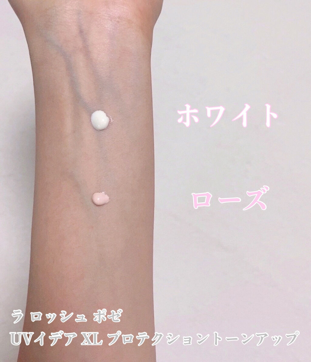 UVイデア XL プロテクショントーンアップ/ラ ロッシュ ポゼ/日焼け止めクリームを使ったクチコミ（2枚目）