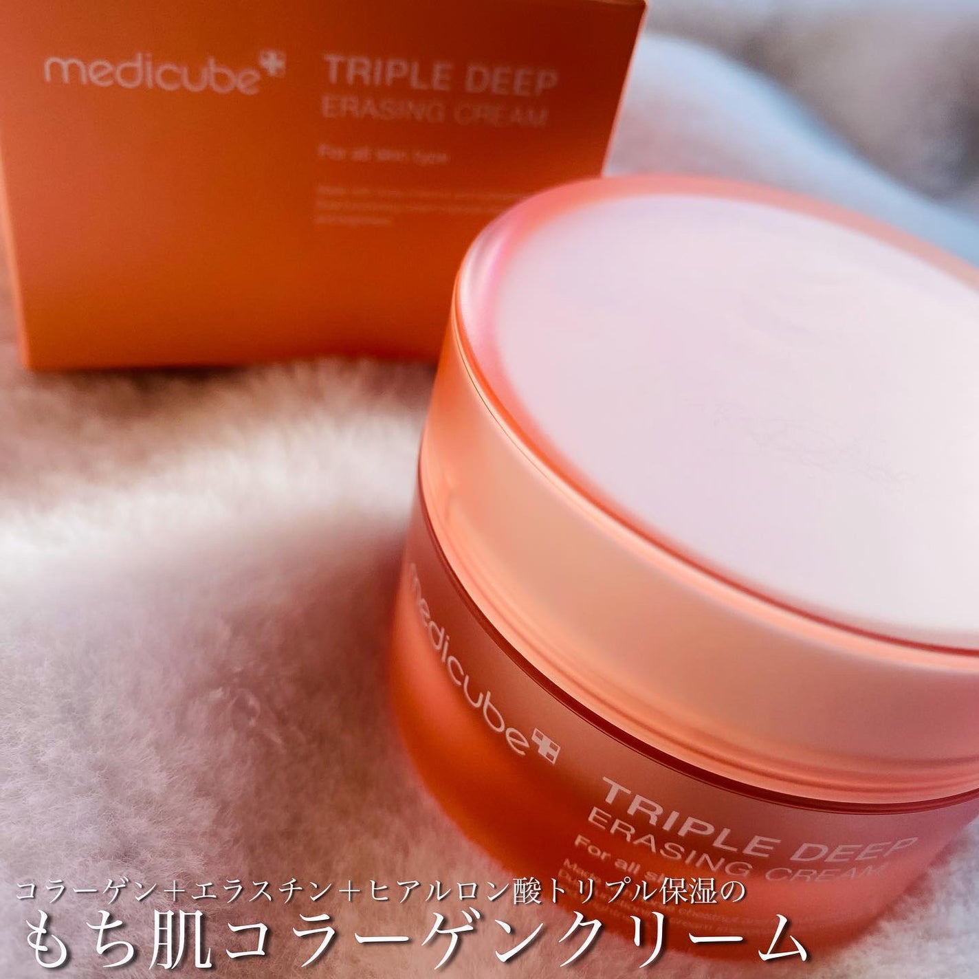 もち肌コラーゲンセラム3.0/MEDICUBE/美容液を使ったクチコミ(6枚目)