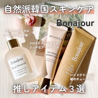 ハンドクリーム 01 ウォーキングインザーローズガーデン/Bonajour/ハンドクリームを使ったクチコミ（1枚目）