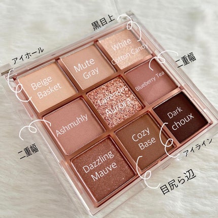 KEYBO FALL IN LOVE SHADOW PALETTE/keybo/アイシャドウパレットを使ったクチコミ(2枚目)