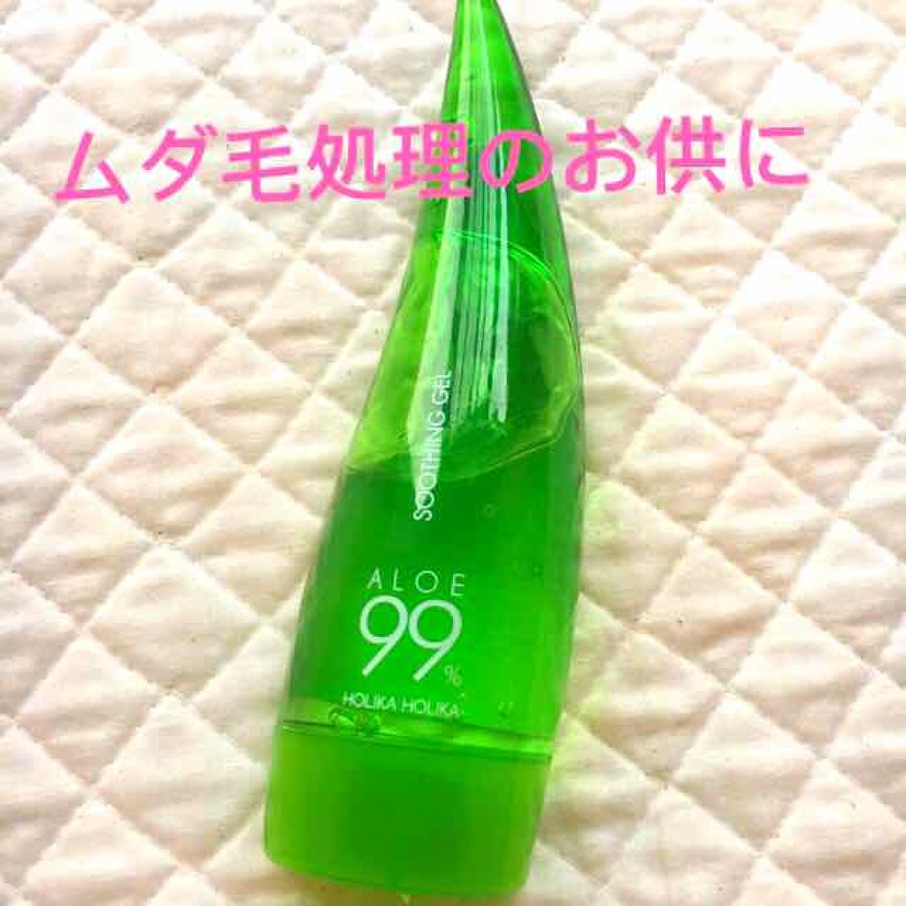 アロエ99% スージングジェル/HOLIKA HOLIKA/ボディローションを使ったクチコミ(1枚目)