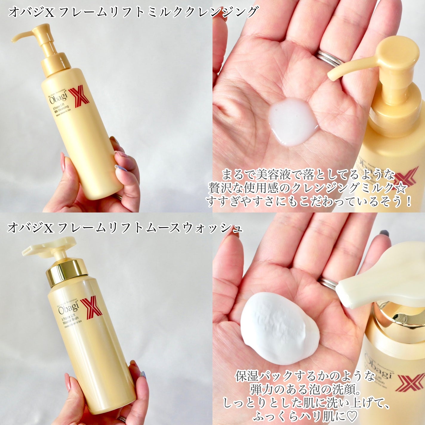 オバジX フレームリフトローション/オバジ/化粧水を使ったクチコミ(3枚目)