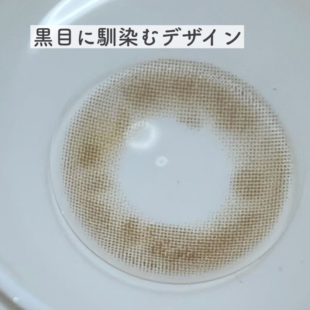 miium 1month/miium/１ヶ月（１MONTH）カラコンを使ったクチコミ（2枚目）