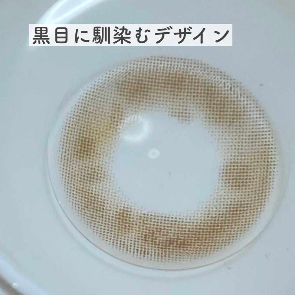 miium 1month/miium/1ヶ月(1MONTH)カラコンを使ったクチコミ(2枚目)