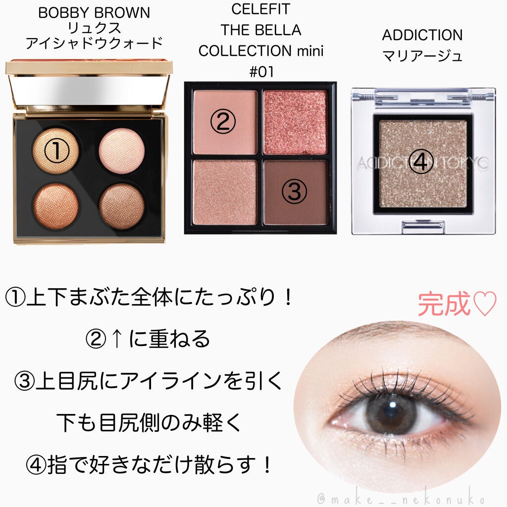 THE BELLA COLLECTION mini/CELEFIT/アイシャドウパレットを使ったクチコミ(7枚目)