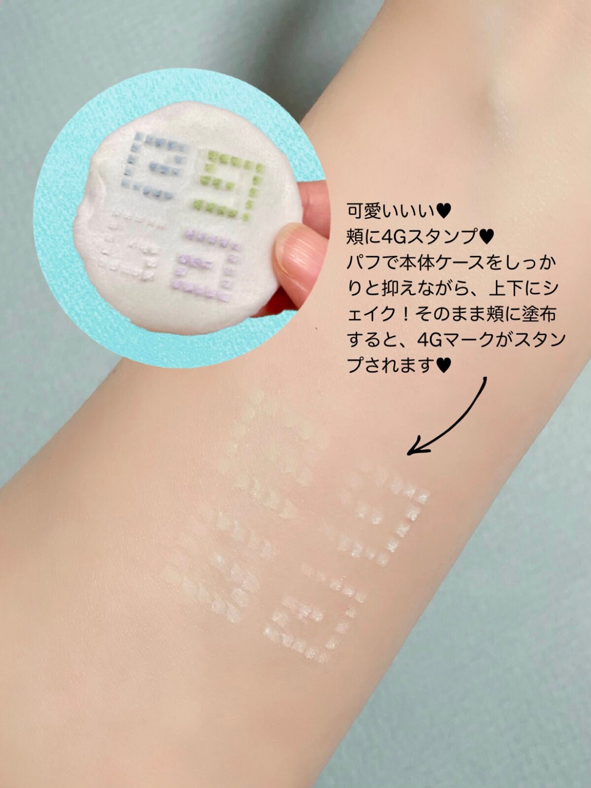 プリズム・リーブル/GIVENCHY/ルースパウダーを使ったクチコミ(3枚目)