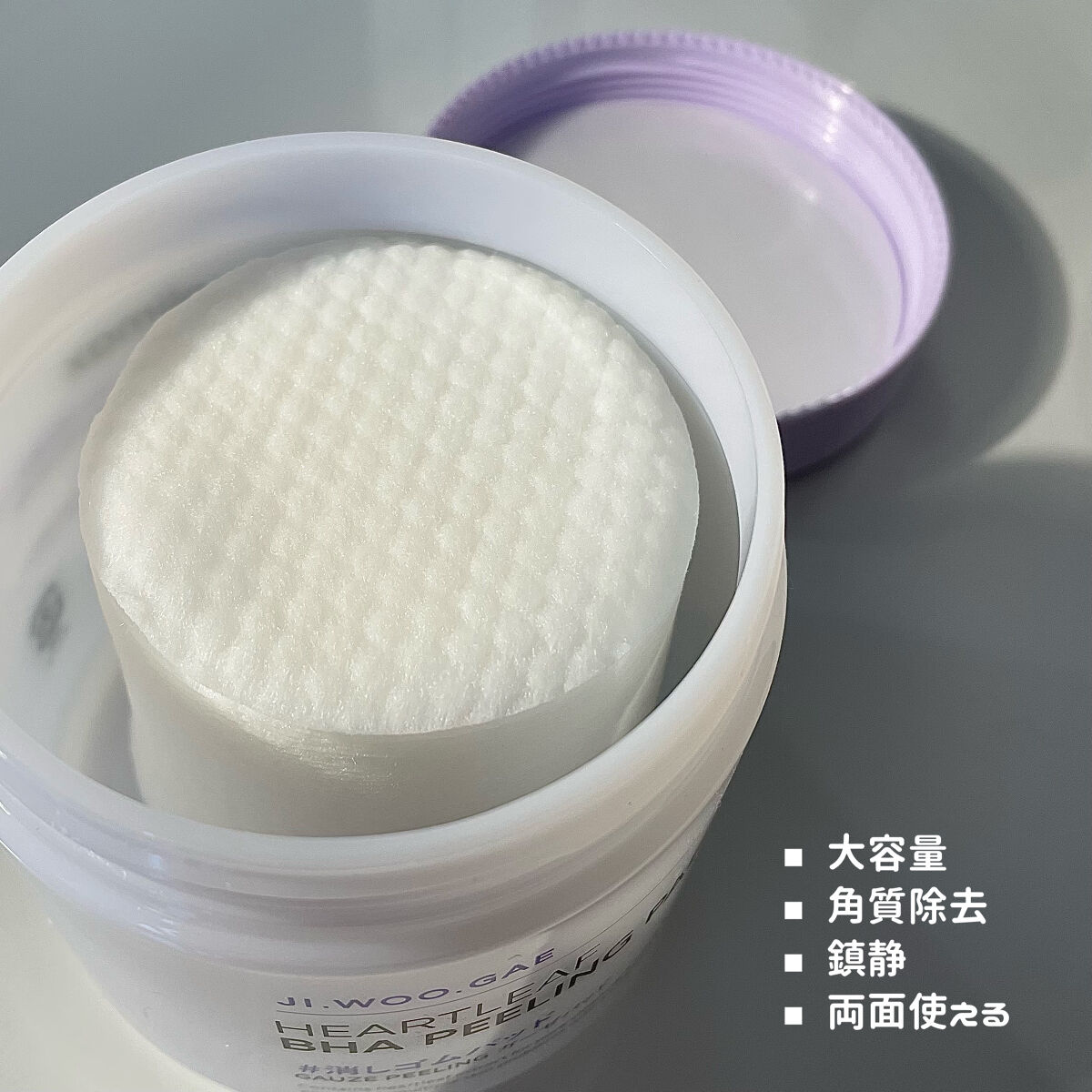 BHA消しゴムピーリングパッド/celimax/トナーパッドを使ったクチコミ（3枚目）