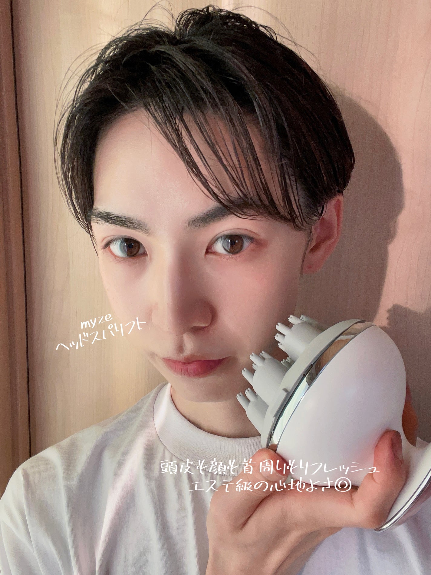 ヘッドスパリフト/mysé(ミーゼ)/ヘッドマッサージャーを使ったクチコミ(1枚目)
