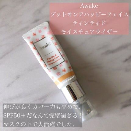 プットオンアハッピーフェイス ティンティド モイスチュアライザー/Awake/CCクリームを使ったクチコミ(2枚目)