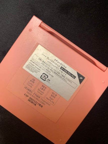 リップ グロウ ジェリー/REVLON/リップグロスを使ったクチコミ(4枚目)