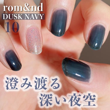 
rom&nd ムードペブルネイル 
10 DUSK NABY

を使ったネイルしてみました💅🏻


この色とっても可愛い😭💕


割と黒っぽく発色するのかと思っていたんですが
ちゃーんとダークなネイビ