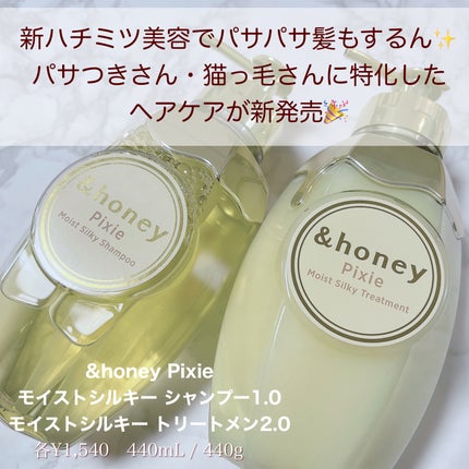 ãã·ãð on LIPS ã&honeyã®æ°ãã¢ã±ã¢ðð»ââïžâšãâ¡é«ªã®çŽ°ãæ¹ã«å€ãæ©ã¿ã®..ãïŒ2æç®ïŒ