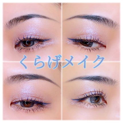 クリア マスカラR/CEZANNE/マスカラ下地を使ったクチコミ(1枚目)