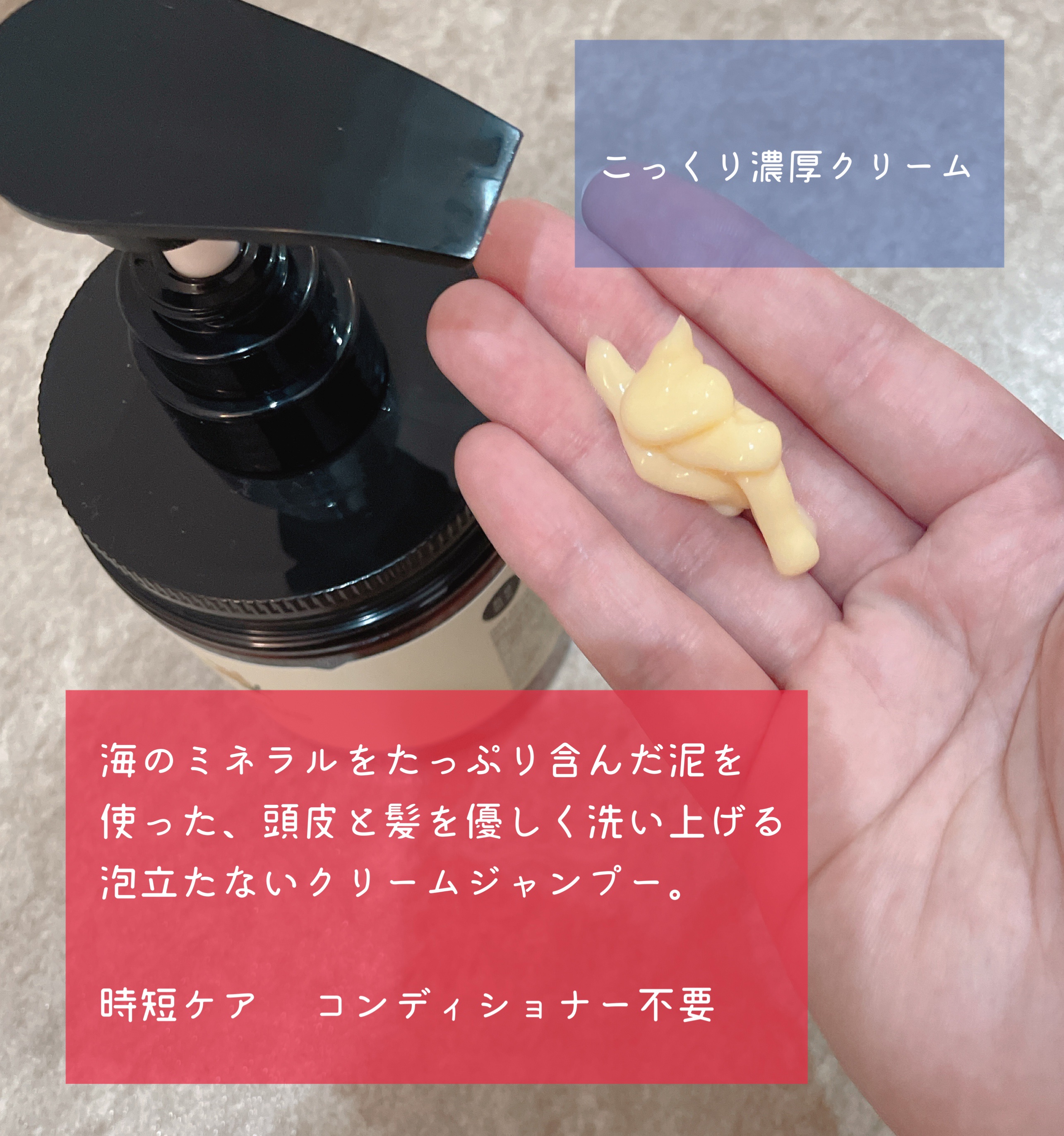 クレイクリームシャンプー（モイスト）/cocone/市販シャンプーを使ったクチコミ（2枚目）