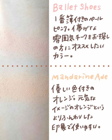 コットン ブラッシャー/MISSHA/パウダーチークを使ったクチコミ(2枚目)