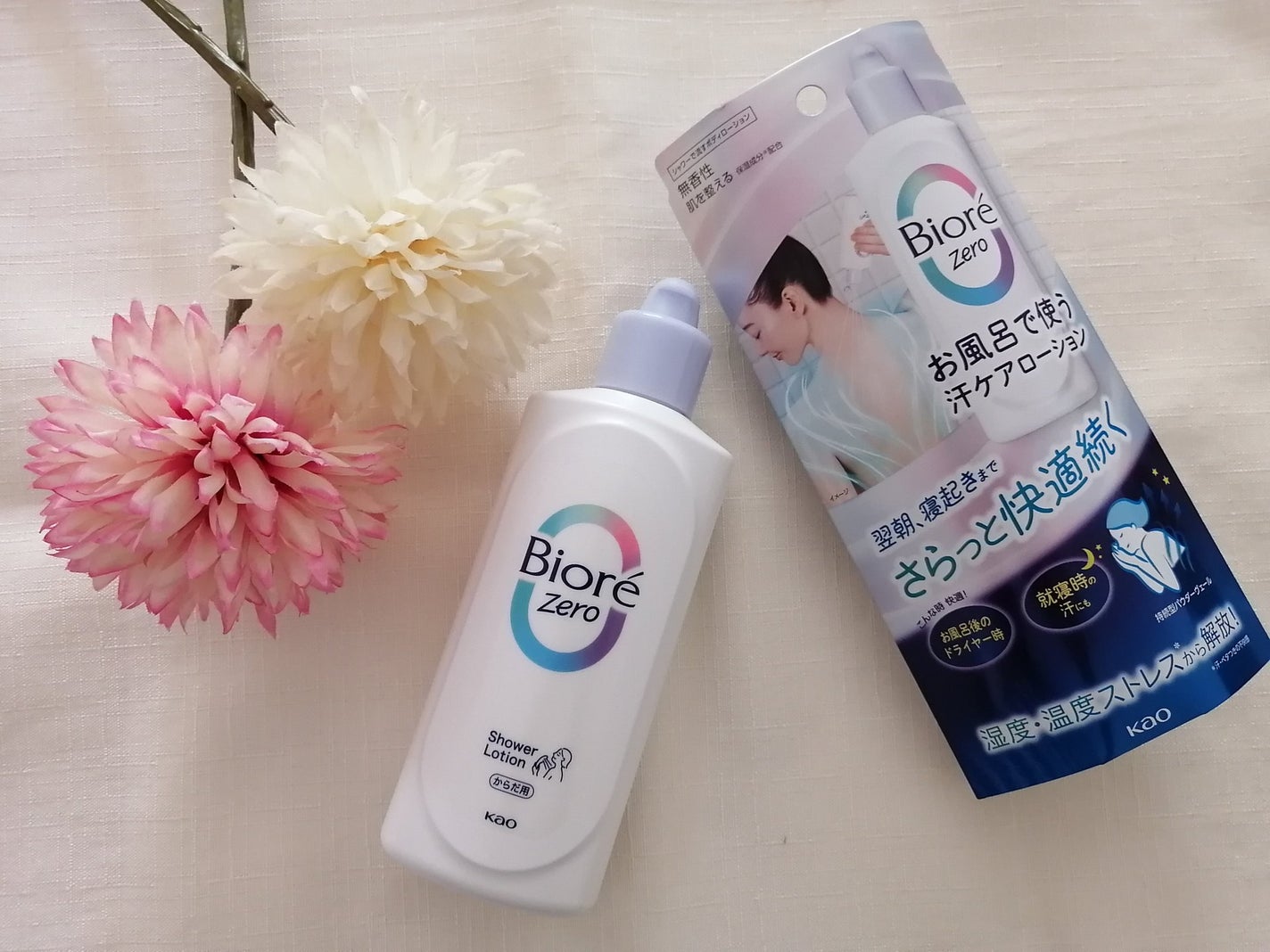 ビオレZero お風呂で使う汗ケアローション 無香性/ビオレ/ボディローションを使ったクチコミ(1枚目)