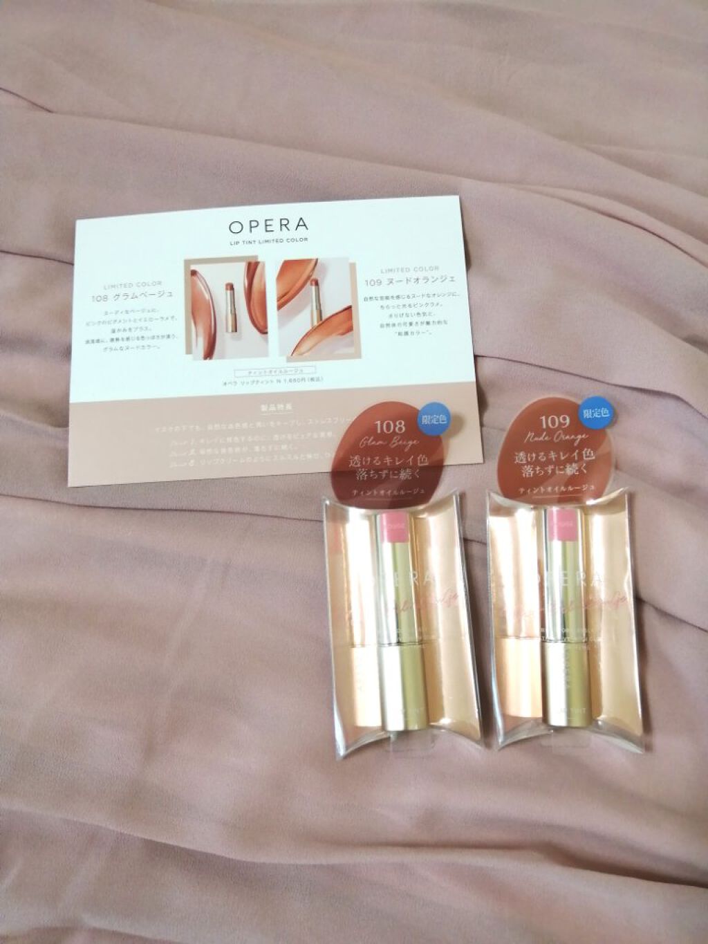 オペラ リップティント N/OPERA/リップティントを使ったクチコミ（2枚目）