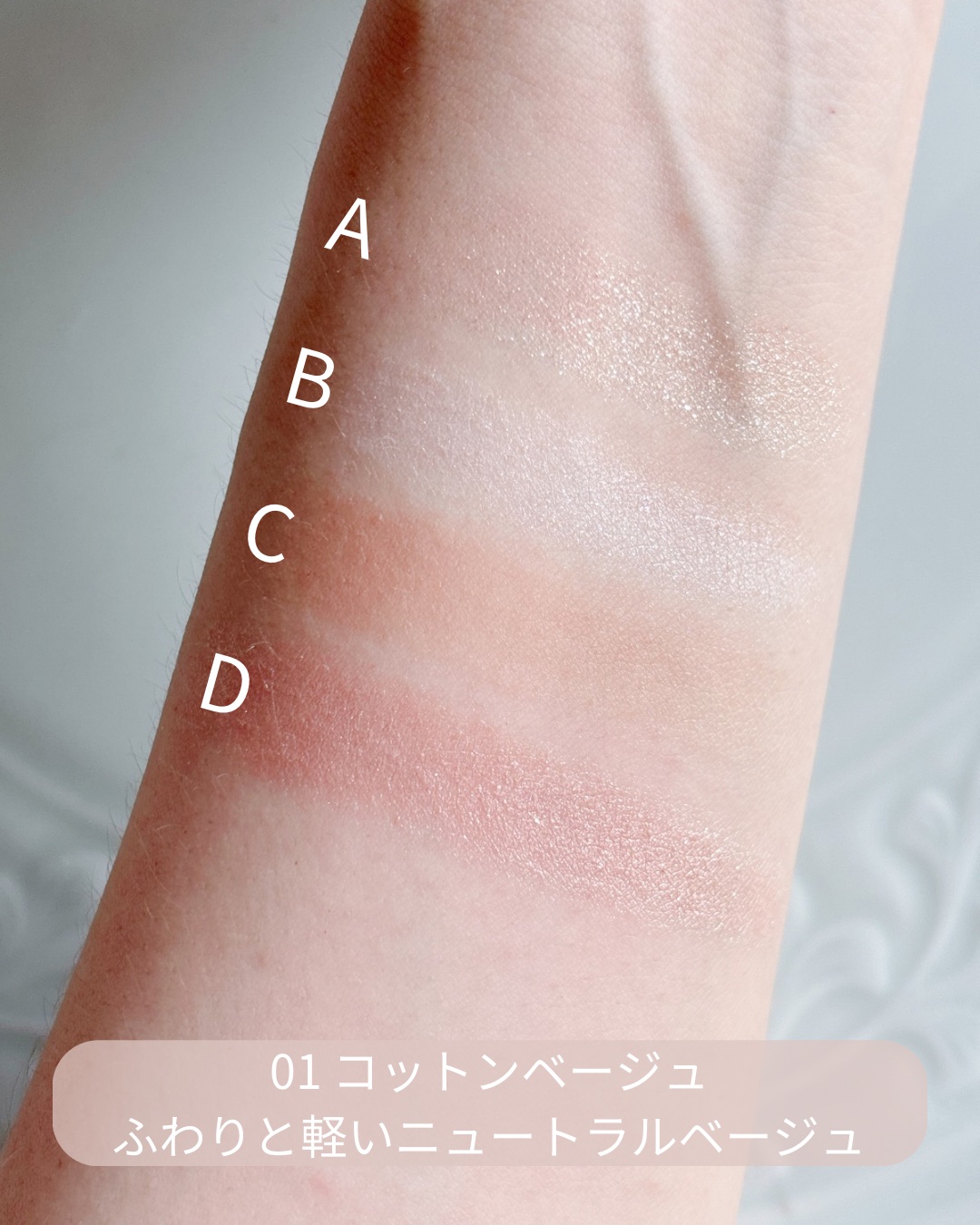 ペールトーンアイシャドウ/CEZANNE/アイシャドウを使ったクチコミ（3枚目）