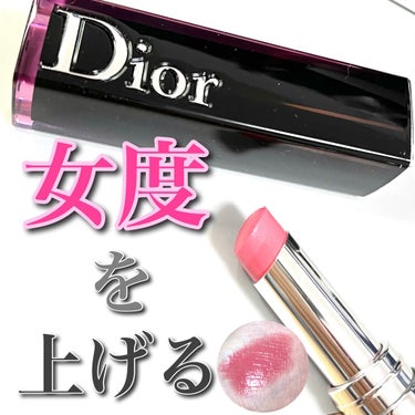 ディオール アディクト ラッカー スティック 457 パーム ビーチ/Dior/口紅を使ったクチコミ（1枚目）