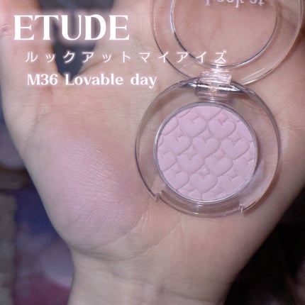 リプレイコレクション ルックアットマイアイズ/ETUDE/単色アイシャドウを使ったクチコミ(2枚目)