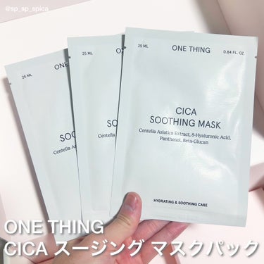 ツボクサ化粧水/ONE THING/化粧水を使ったクチコミ（7枚目）