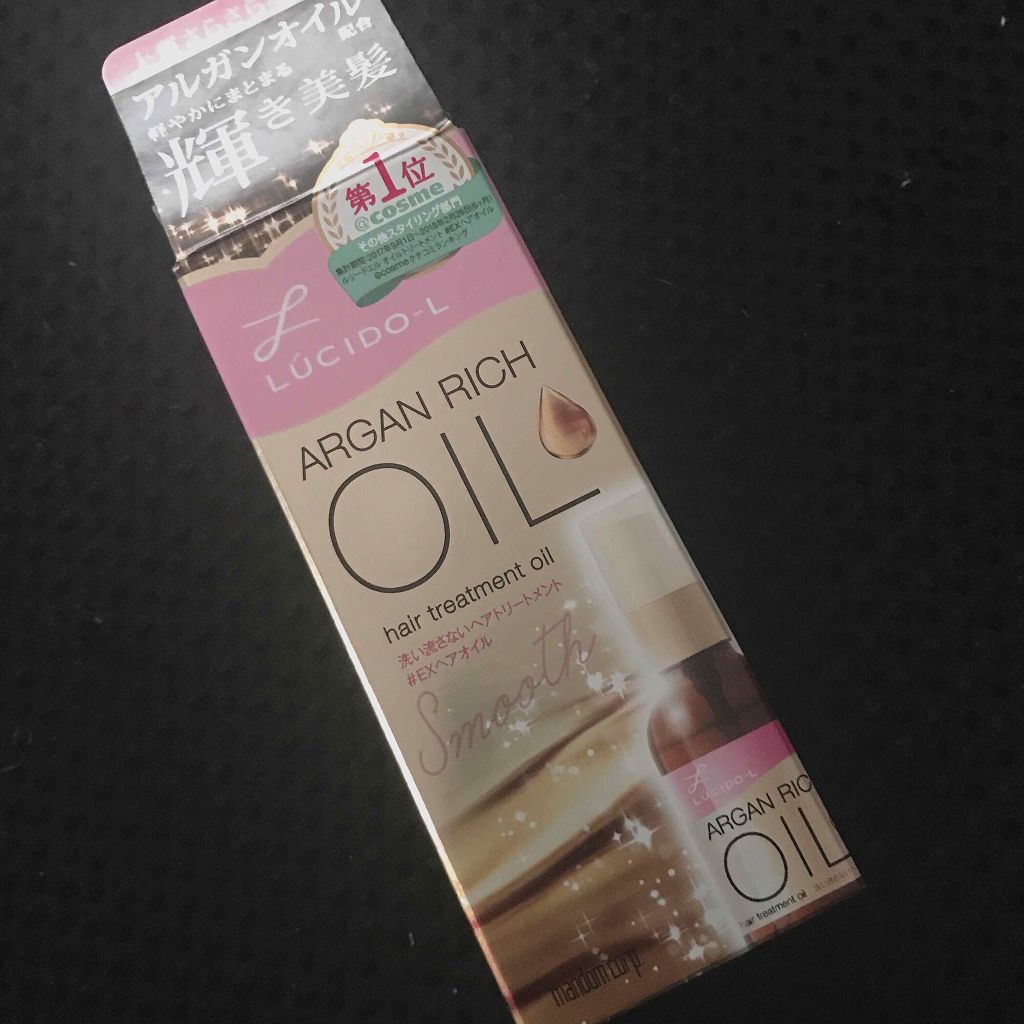 オイルトリートメント #EXヘアオイル/ルシードエル/ヘアオイルを使ったクチコミ（2枚目）