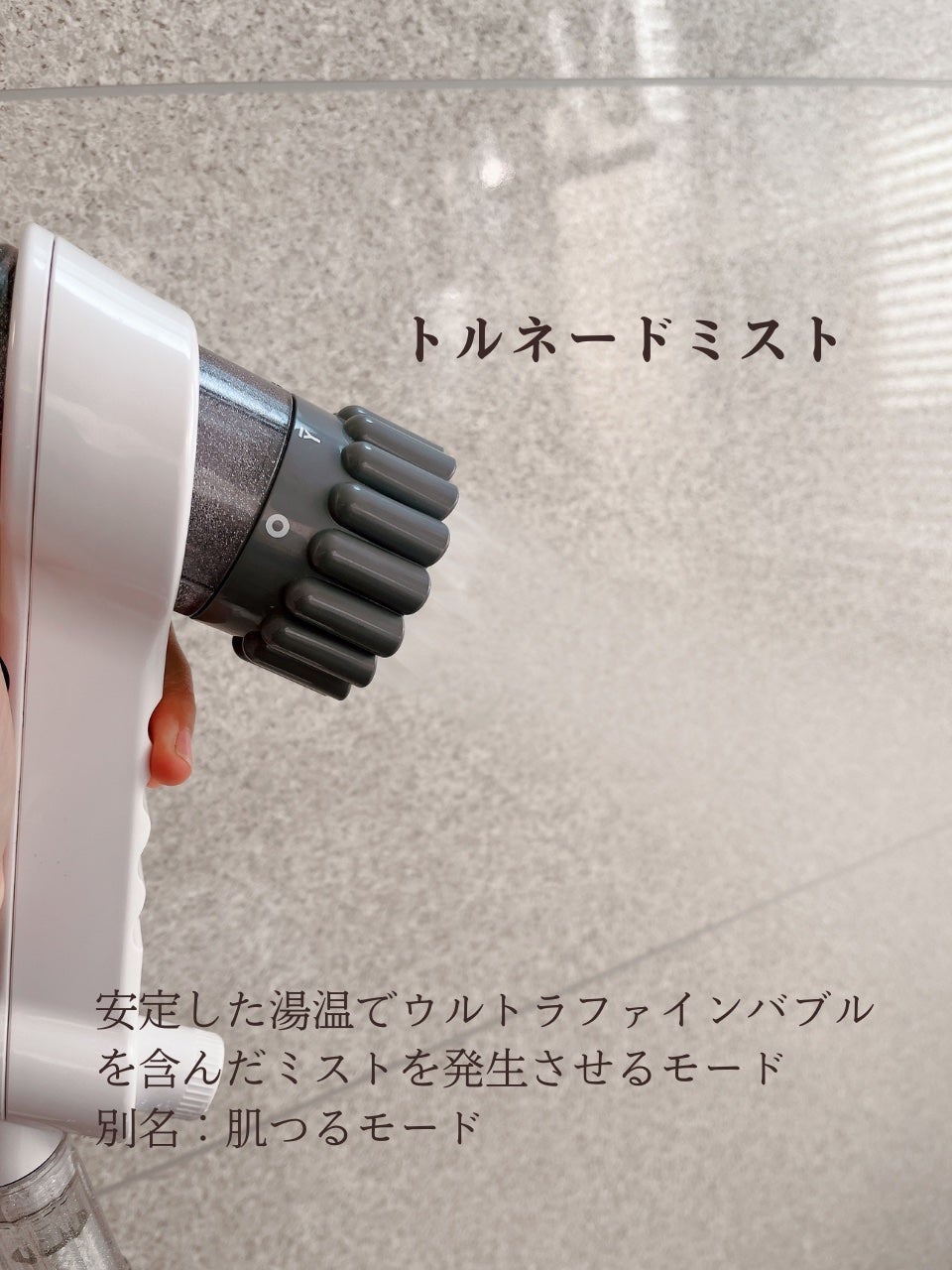 リファ ファインバブルS/ReFa/シャワーヘッドを使ったクチコミ(10枚目)