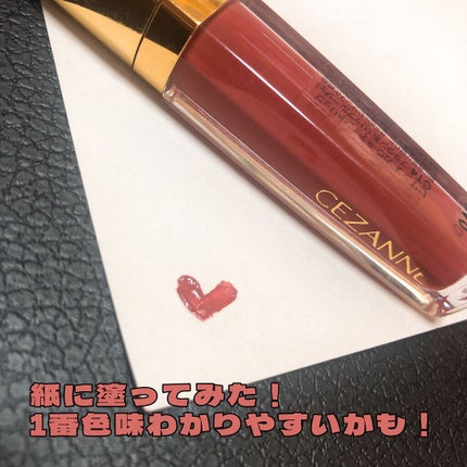 カラーティントリップ/CEZANNE/リップティントを使ったクチコミ(4枚目)