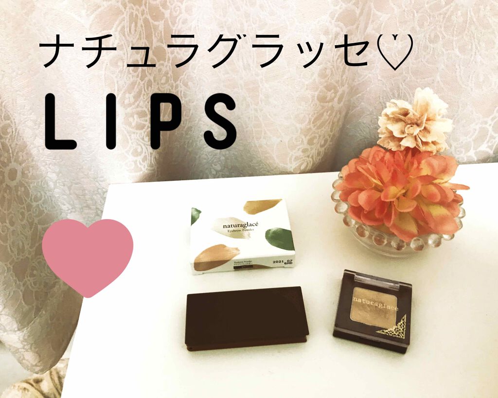 カラーコントロール ピュレ/ナチュラグラッセ/化粧下地を使ったクチコミ（1枚目）