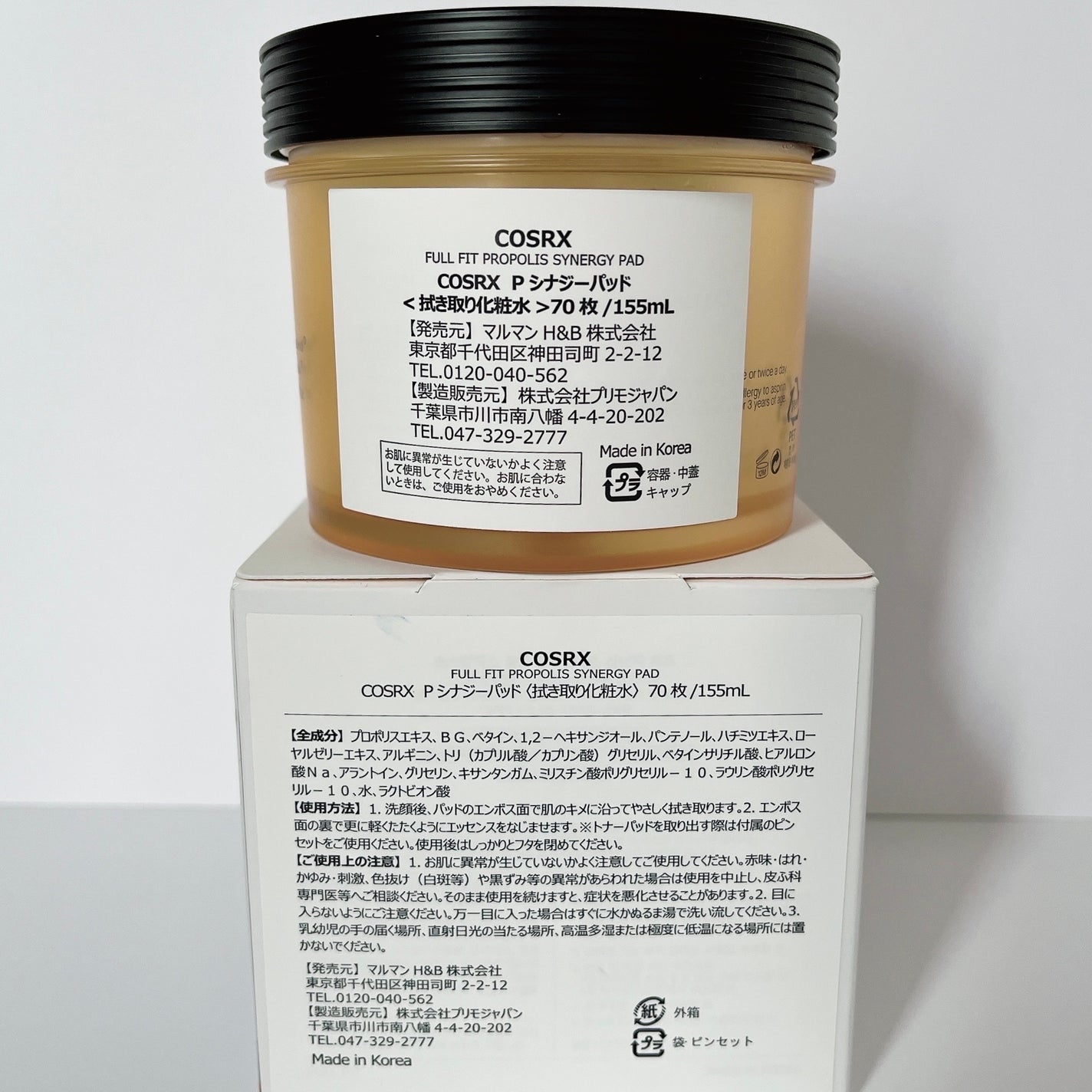 フルフィットプロポリスシナジーパッド/COSRX/トナーパッドを使ったクチコミ(3枚目)