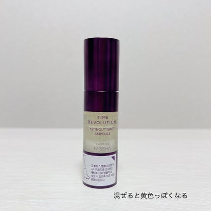 ミシャ タイムレボリューション レチ500ショット美容液/MISSHA/美容液を使ったクチコミ(7枚目)