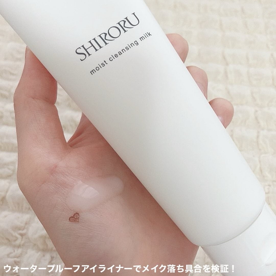 モイストクレンジングミルク/SHIRORU/ミルククレンジングを使ったクチコミ(2枚目)