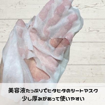 サボリーノ メガショット 朝用ツヤピールマスク CC/サボリーノ/シートマスク・パックを使ったクチコミ(4枚目)