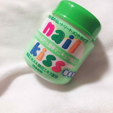 エルファー ネイルキッスA/DAISO/除光液を使ったクチコミ（1枚目）