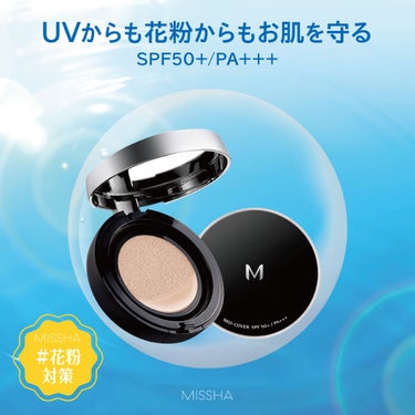 Ｍ クッションファンデーション（ネオカバー）/MISSHA/クッションファンデーションを使ったクチコミ（1枚目）