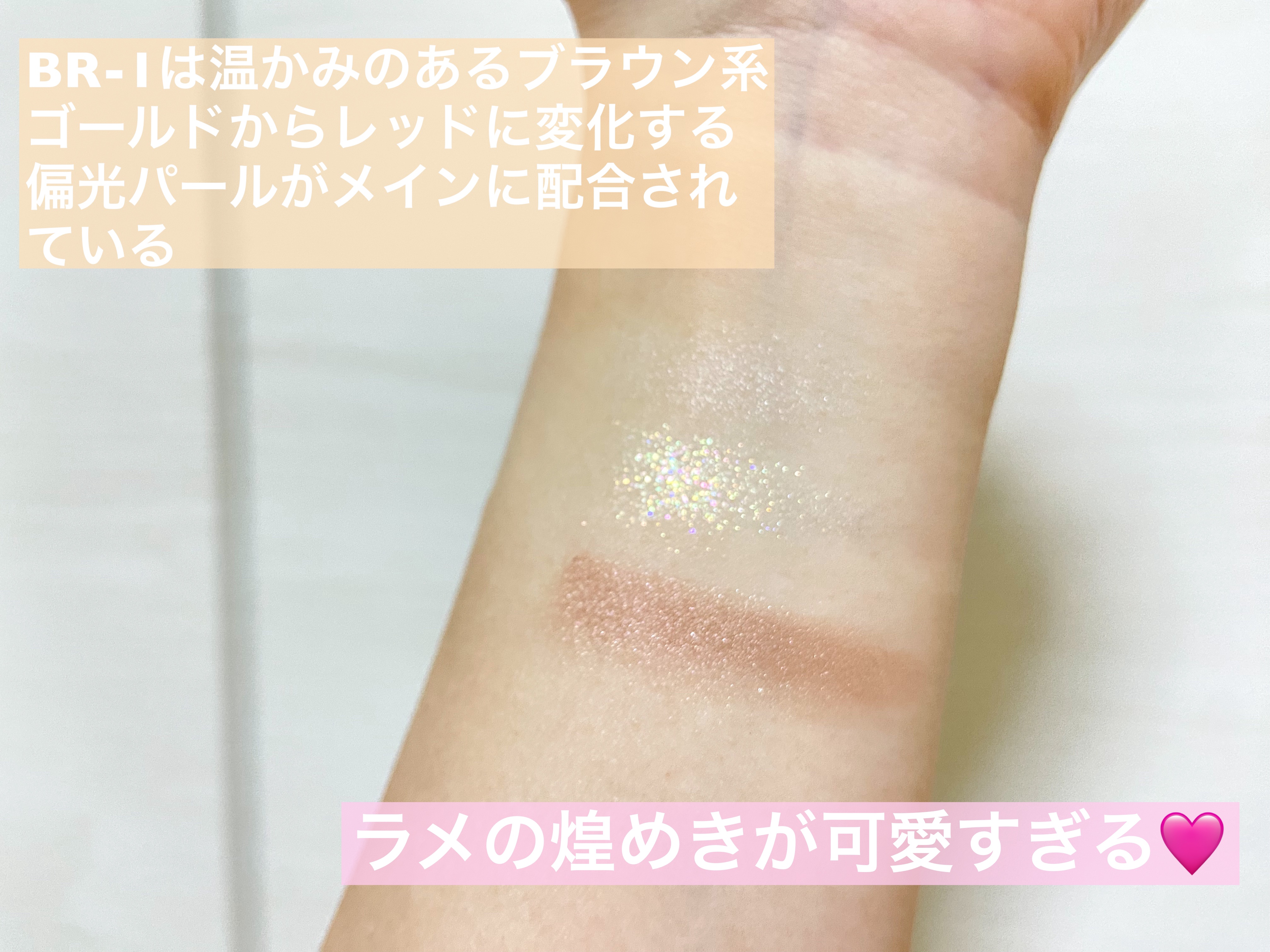 キラー アイ トリオ/Visée/アイシャドウパレットを使ったクチコミ（3枚目）