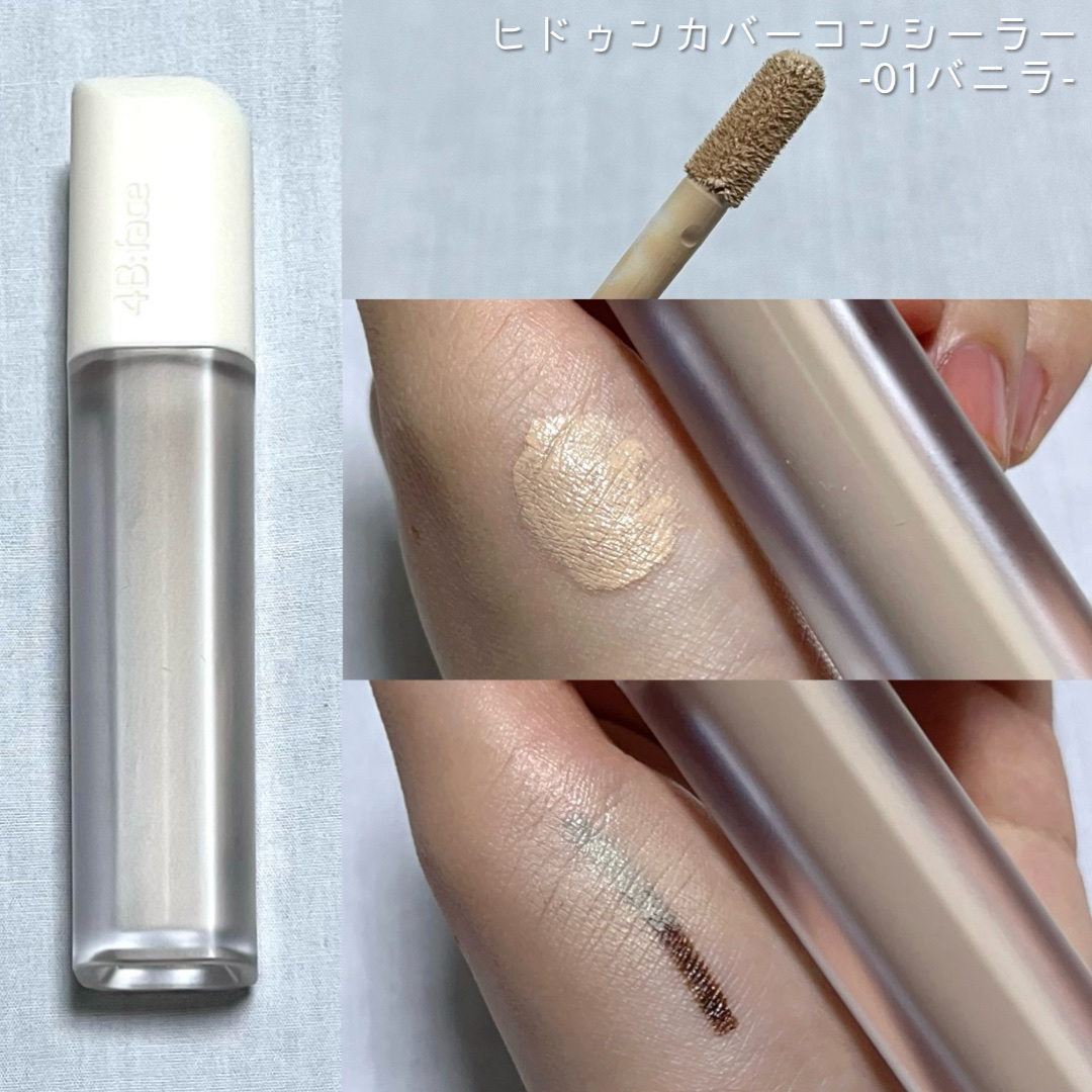 ライトアップトーンアップ*クリーム/4B:face/化粧下地を使ったクチコミ（3枚目）